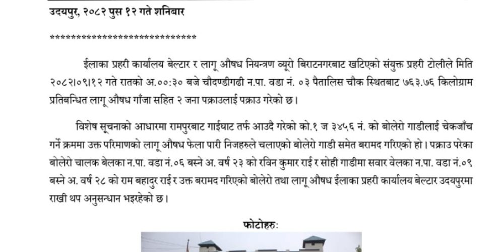 IMG-20251227-WA0000(1)